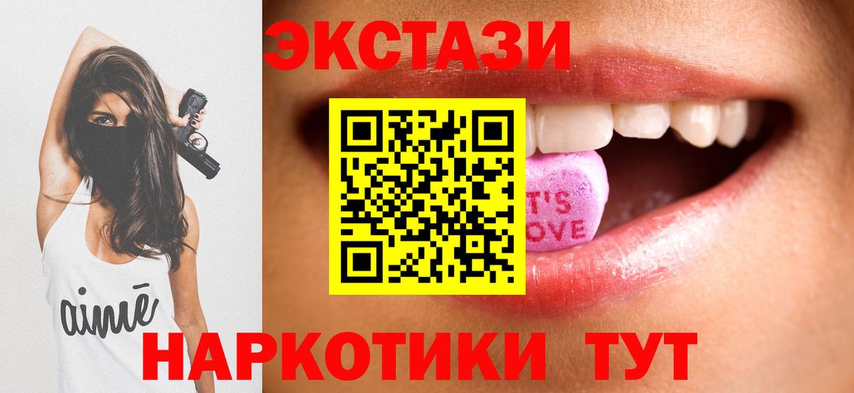 Ecstasy Дубай Рославль