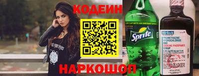 синтетический гашиш Первоуральск