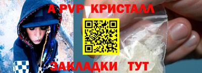 мет Партизанск