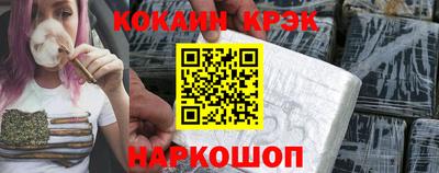 синтетический гашиш Первоуральск