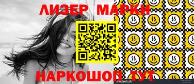 синтетический гашиш Первоуральск