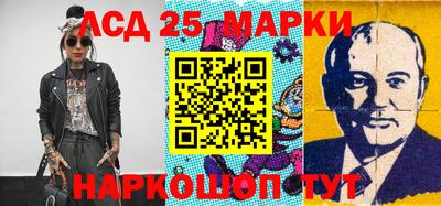 мет Партизанск