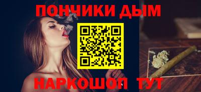 синтетический гашиш Первоуральск