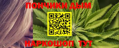 синтетический гашиш Первоуральск