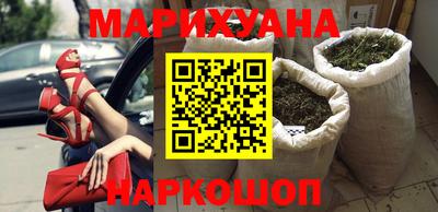 синтетический гашиш Первоуральск