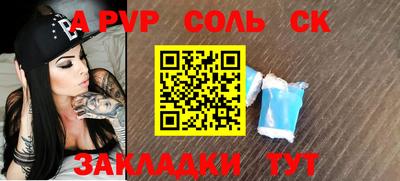 синтетический гашиш Первоуральск
