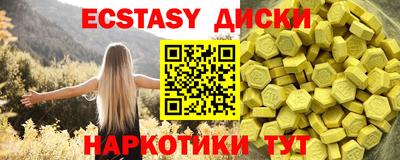 мет Партизанск