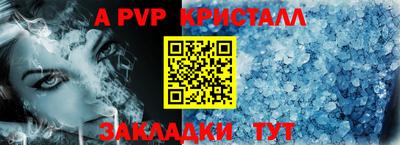 мет Партизанск