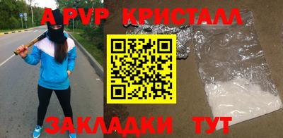синтетический гашиш Первоуральск
