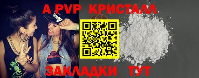мет Партизанск