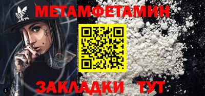 синтетический гашиш Первоуральск