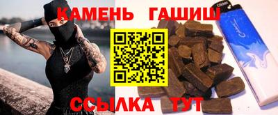 синтетический гашиш Первоуральск