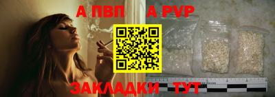 мет Партизанск
