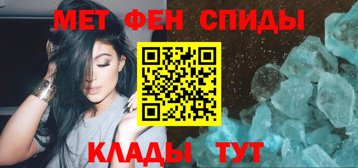 Гашиш Рославль